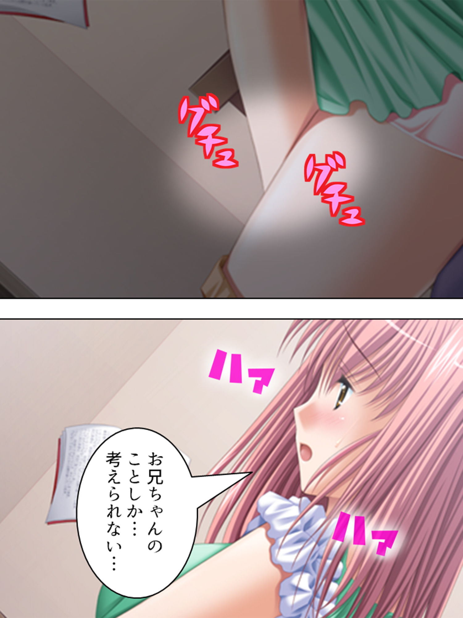 サンプル画像1:仰天！近親相姦サービス！家庭内ハーレムへようこそ 4巻(悶々堂) [d_200659]