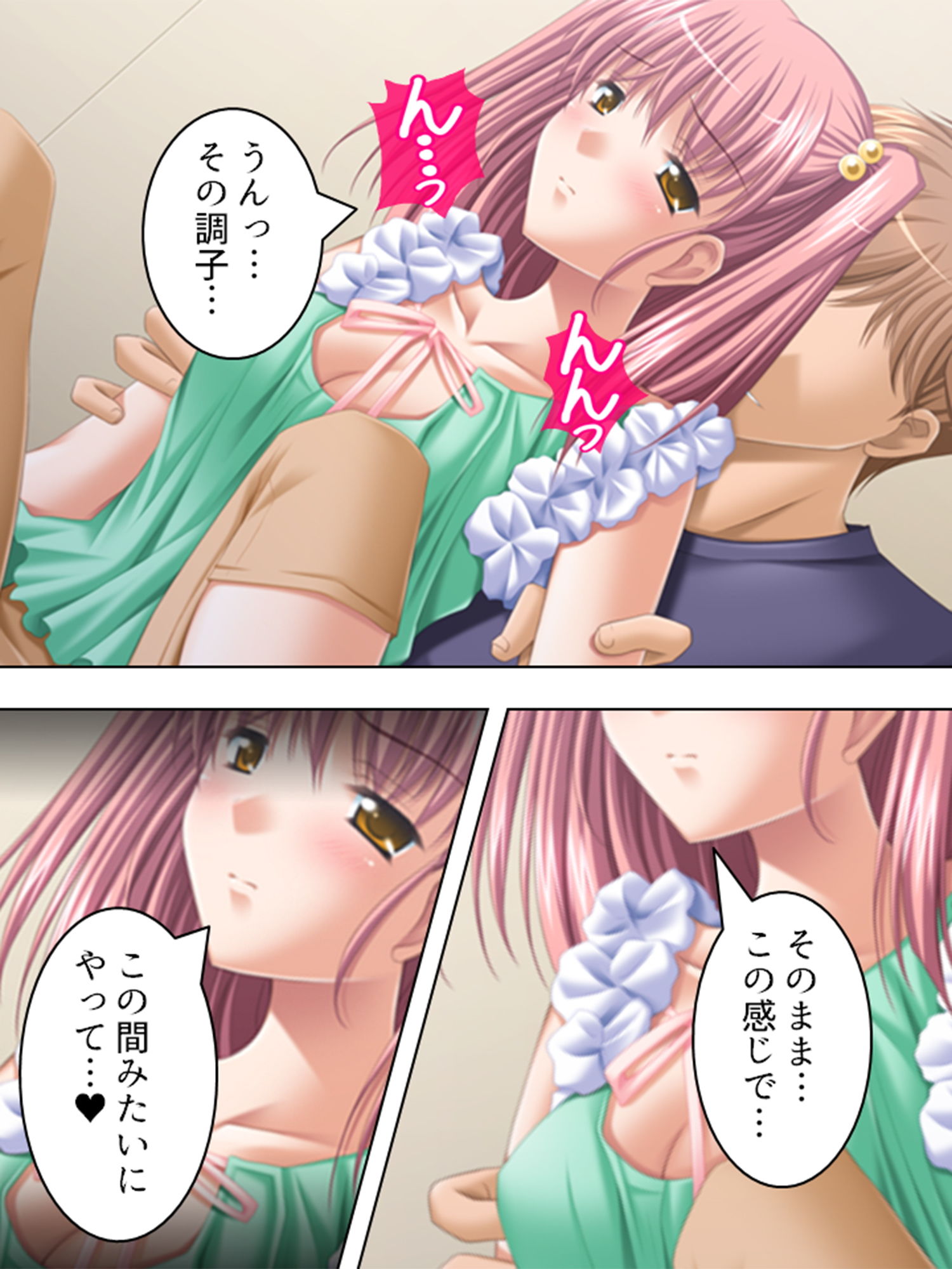 サンプル画像3:仰天！近親相姦サービス！家庭内ハーレムへようこそ 4巻(悶々堂) [d_200659]