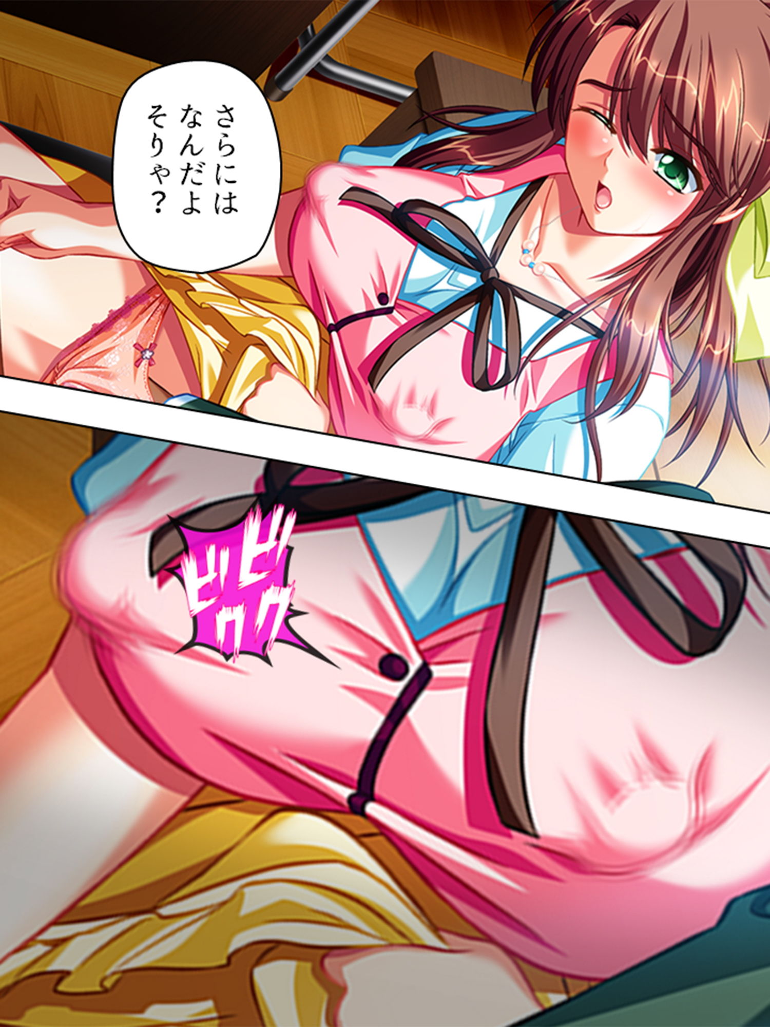 サンプル画像4:復讐の女教師レ●プ！！姦虐の加害活動 2巻(アロマコミック) [d_200662]