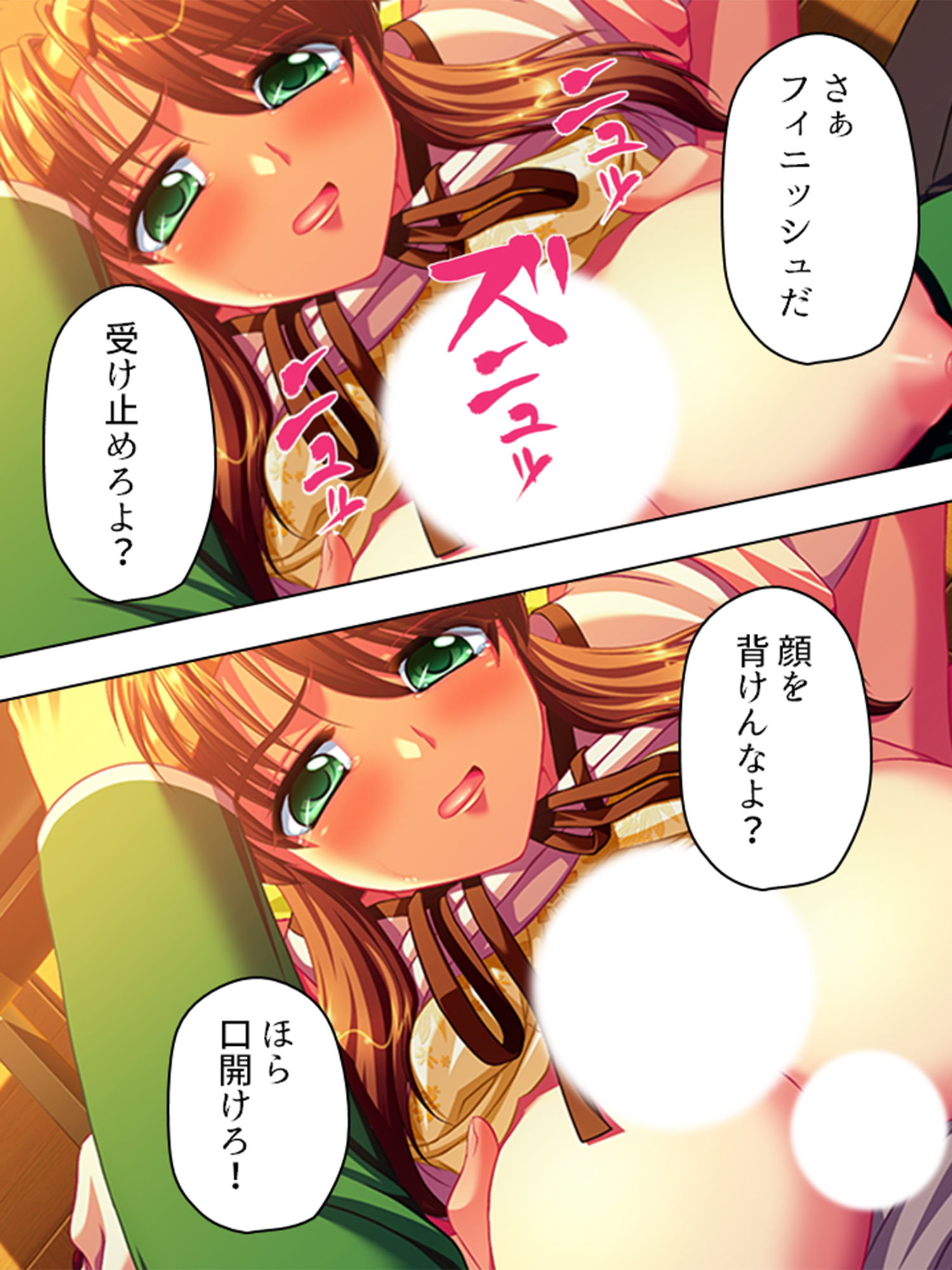 サンプル画像5:復讐の女教師レ●プ！！姦虐の加害活動 2巻(アロマコミック) [d_200662]