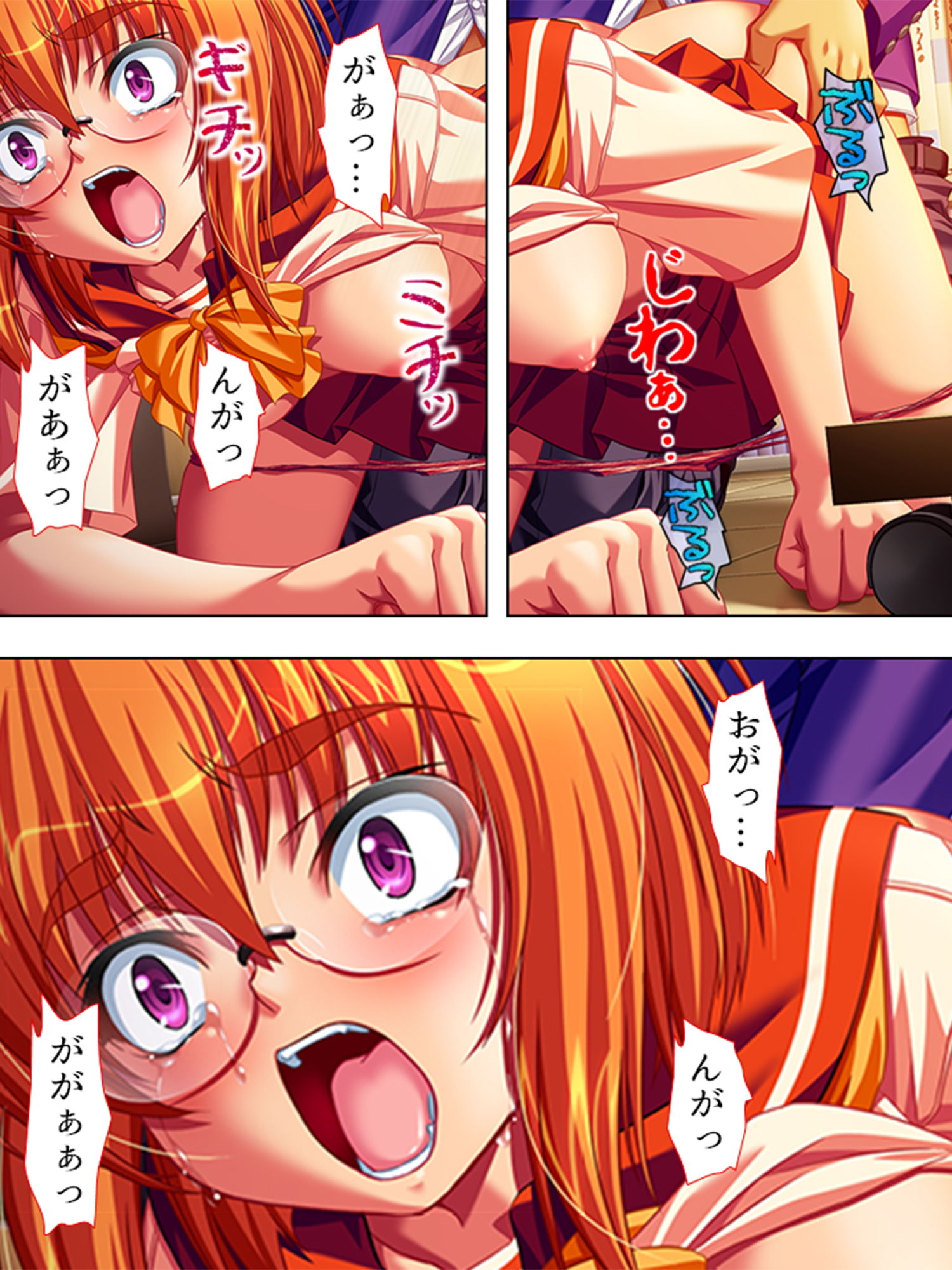 サンプル画像3:女教師レ●プ！！鬼畜なる加害授業 5巻(アロマコミック) [d_200663]