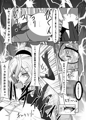 サンプル画像6:ふたなりの革命騎士が貴族のお嬢様から公開お仕置きを受けるお話(はるか) [d_200668]