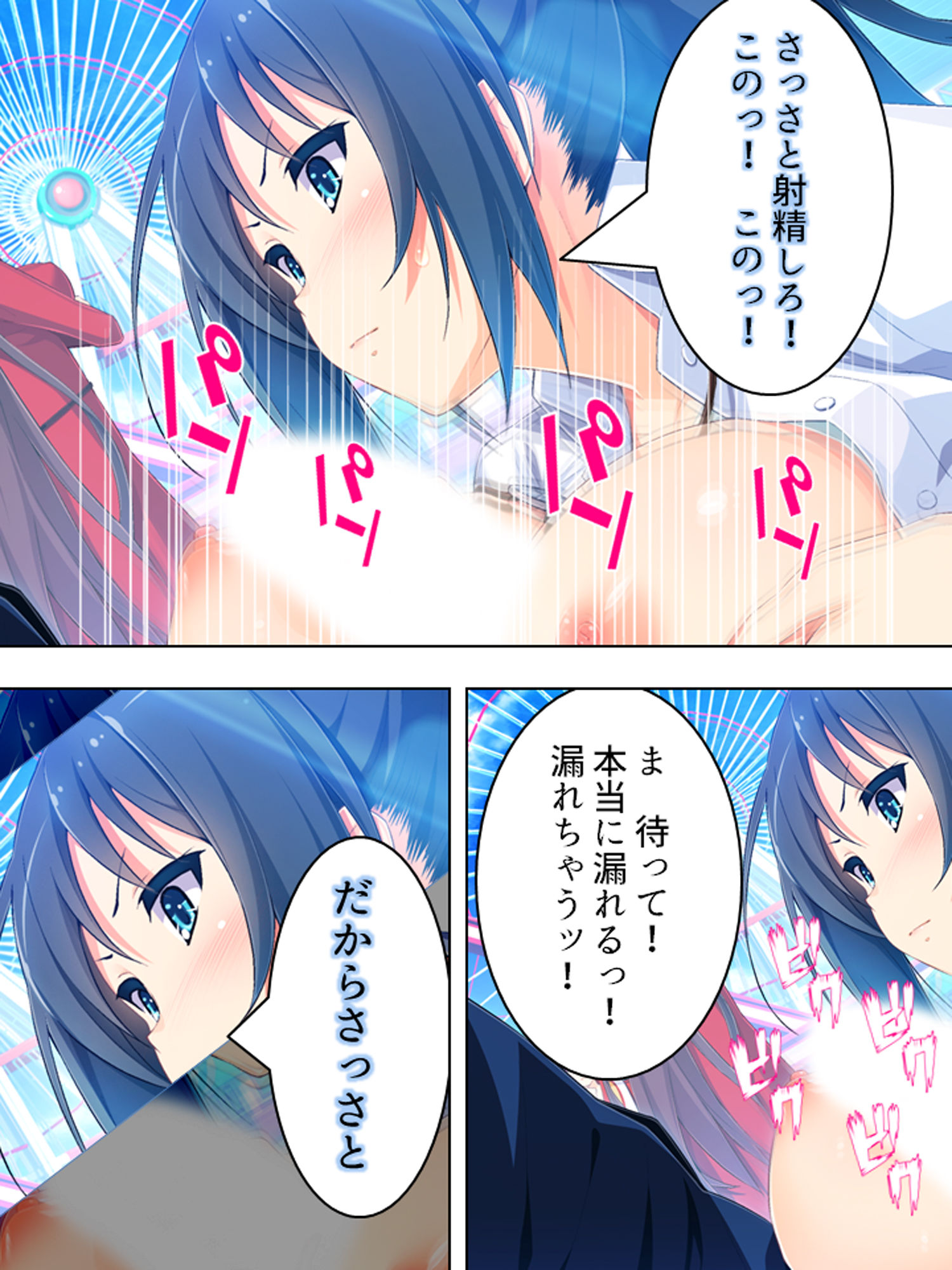 サンプル画像3:ゴールまで全部がエロマス！マヨヒガすごろく ＜総集編・下＞(悶々堂) [d_200676]