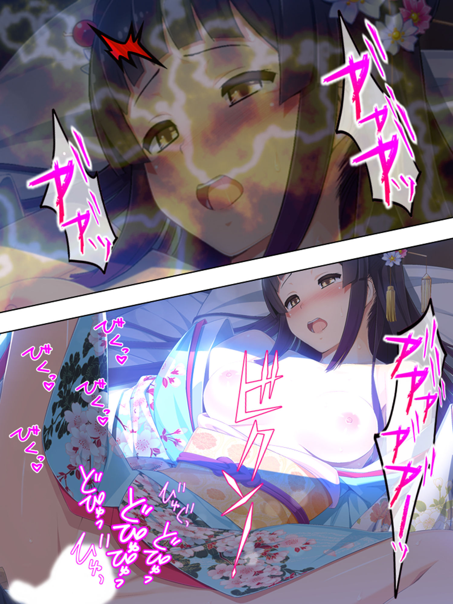 サンプル画像4:ゴールまで全部がエロマス！マヨヒガすごろく ＜総集編・下＞(悶々堂) [d_200676]