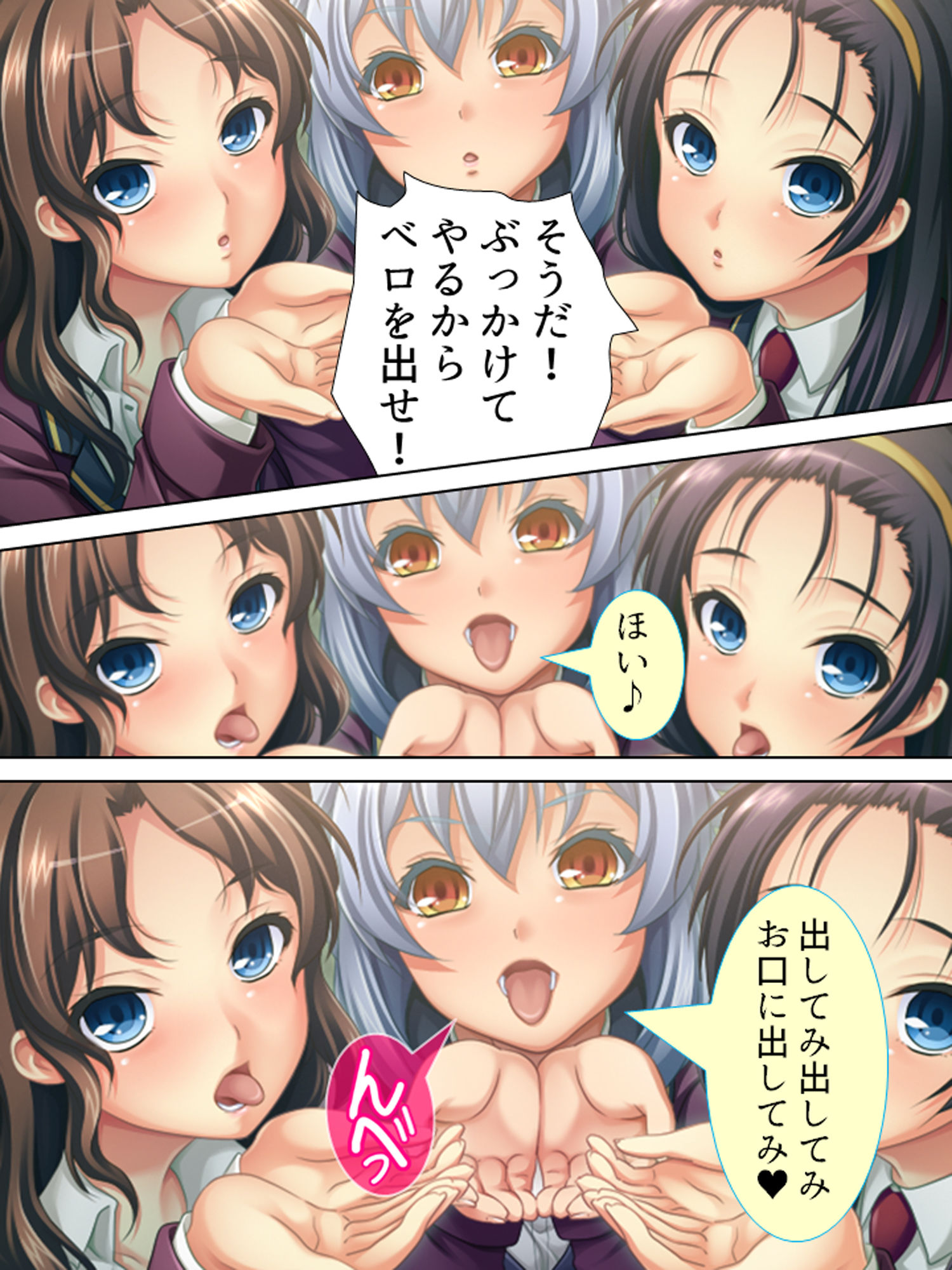 サンプル画像1:ぐるぐるチ○チン催●♪ヤりたい真っ盛りの男子生徒 ＜総集編＞(アロマコミック) [d_200677]