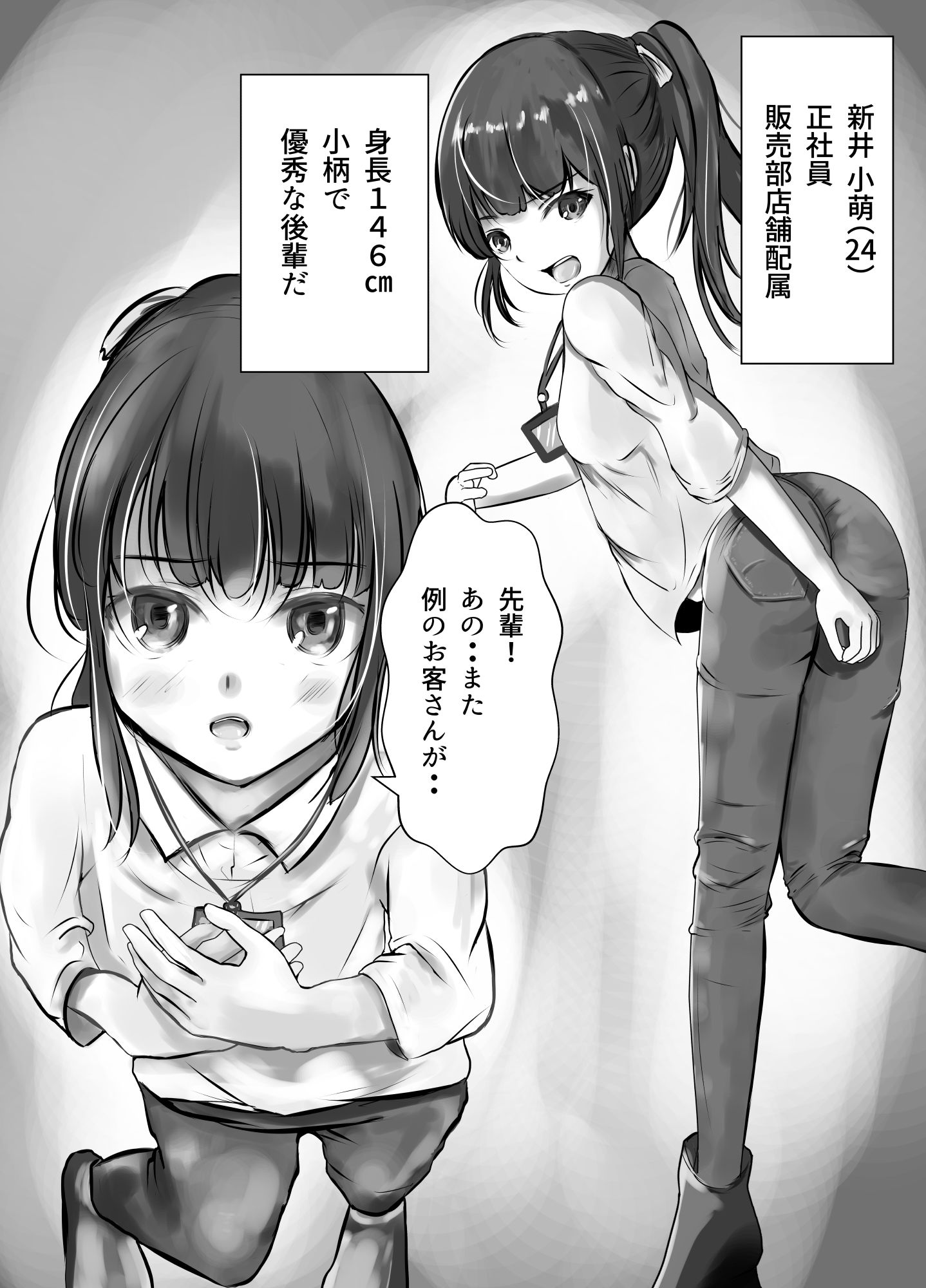 サンプル画像1:店裏のできごと(野良シロヘビ) [d_200715]