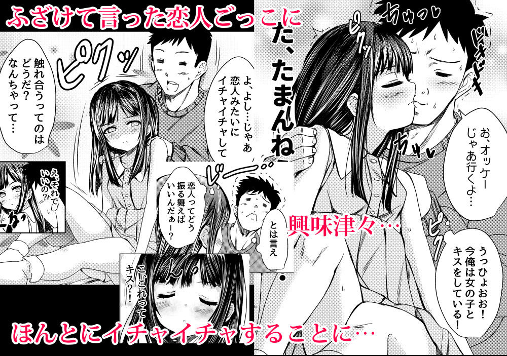 サンプル画像5:少女の幽霊はイチャイチャセックスがお好き(ねこ缶) [d_200738]