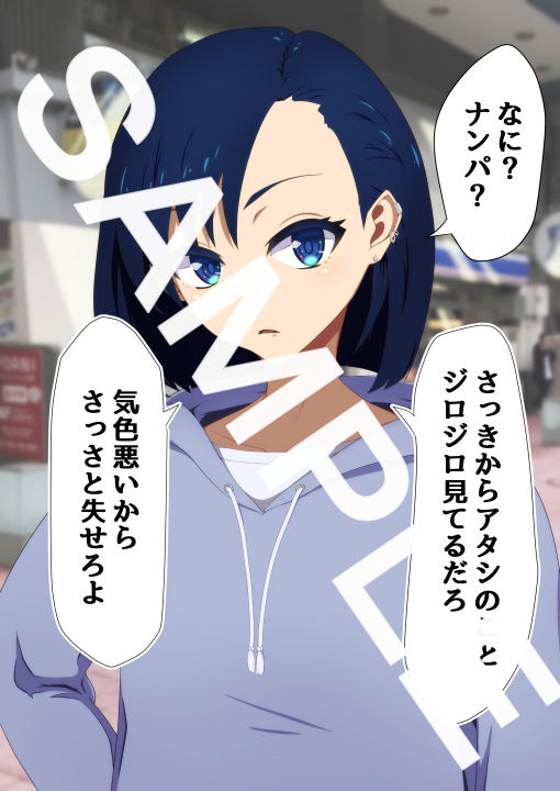 サンプル画像1:催〇にかかる前と後(signal dead) [d_200762]