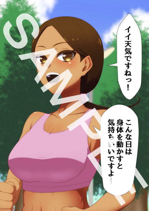 サンプル画像3:催〇にかかる前と後(signal dead) [d_200762]