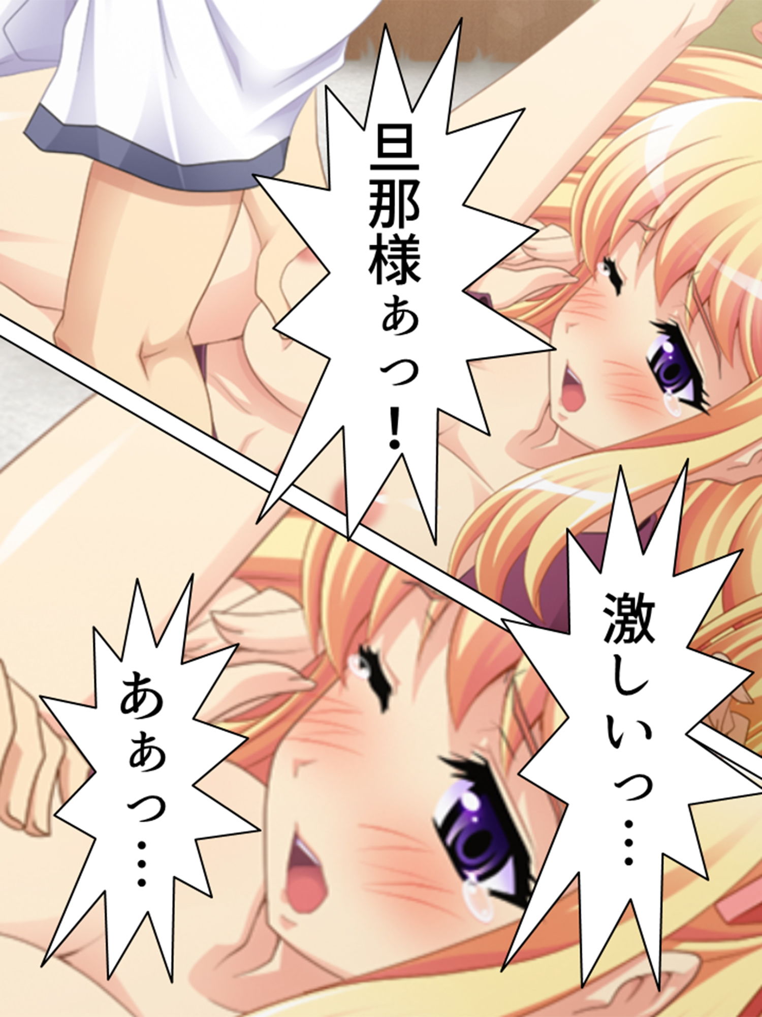 サンプル画像1:おっぱい大好きな僕の、背徳的女子校ライフ！ 3巻(アロマコミック) [d_200770]