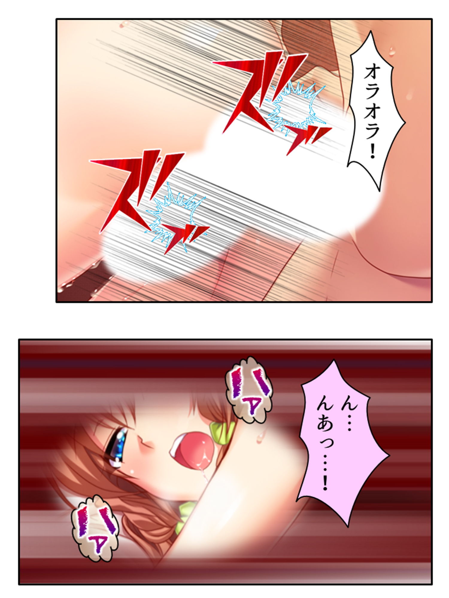 サンプル画像2:義理のお兄さんは穴兄弟！？マグロな姉貴の調教日記 3巻(悶々堂) [d_200772]