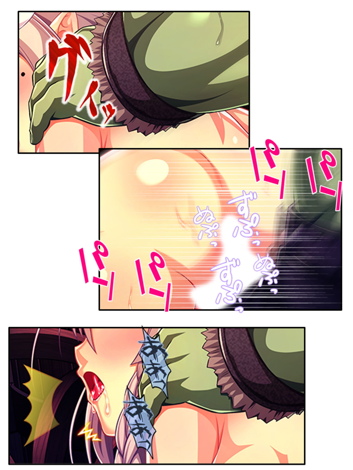 サンプル画像6:立場逆転！？孕むまでオーク精子を搾る変態エルフ姉妹 5巻(あまからや) [d_200774]