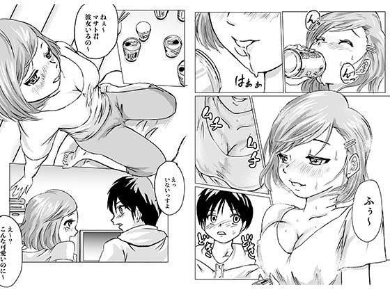 サンプル画像4:お酒を飲んだ流れで隣の部屋の美女とエッチした話(クロスK) [d_200792]