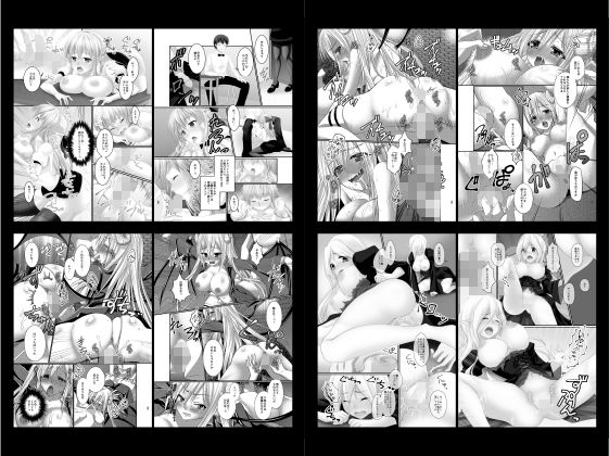 サンプル画像2:melanger01-瀬名鈴子オリジナル作品総集編-(senarinko) [d_200794]