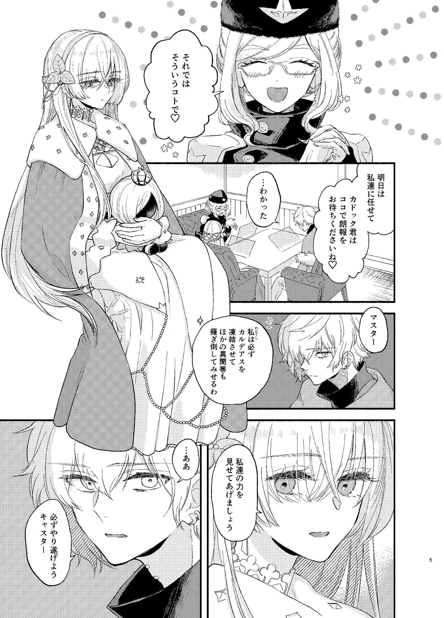 サンプル画像2:ハメ撮り好き好きアナ○タシアさん beautiful memories(カーテン) [d_200803]