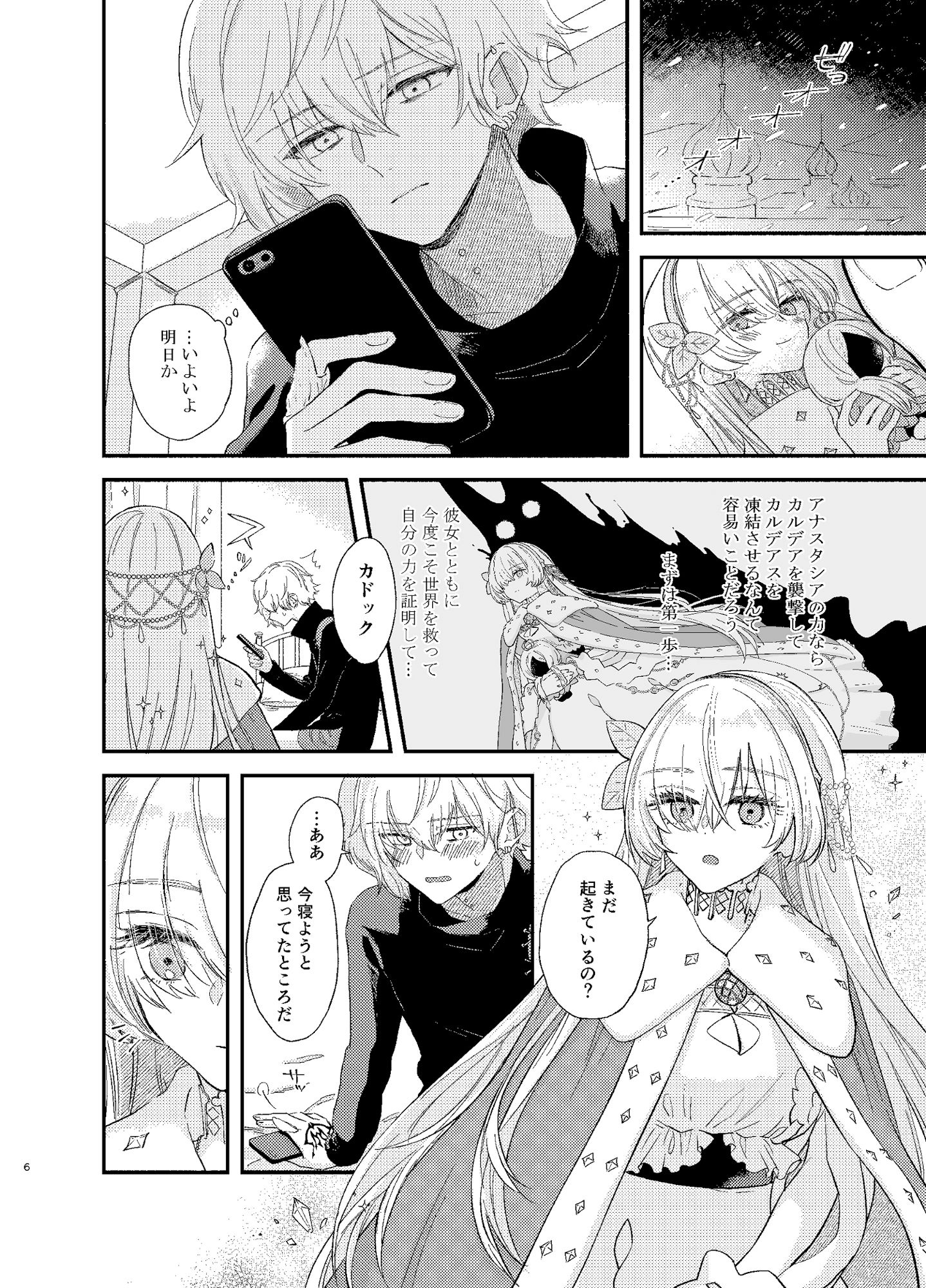 サンプル画像3:ハメ撮り好き好きアナ○タシアさん beautiful memories(カーテン) [d_200803]