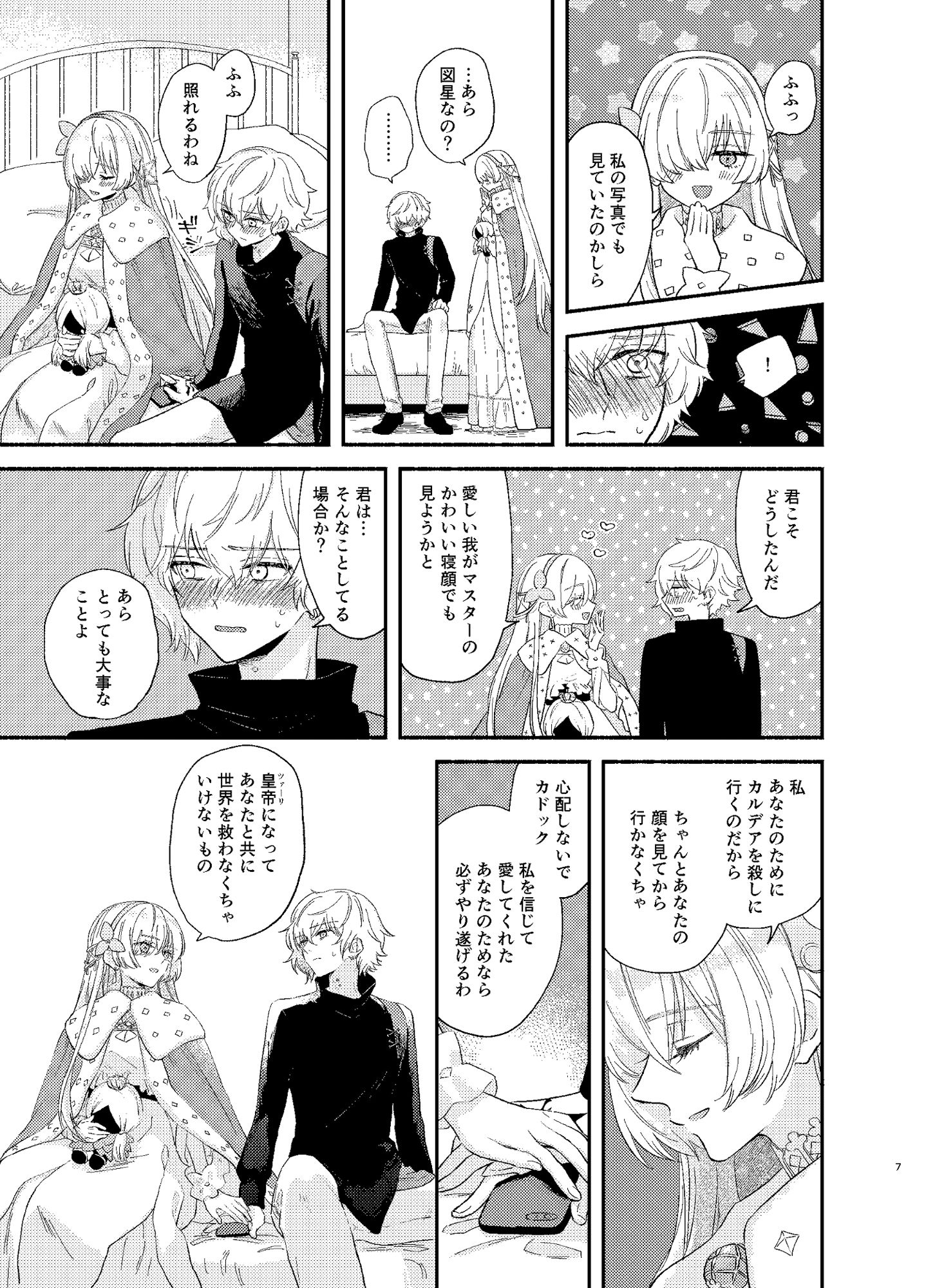 サンプル画像4:ハメ撮り好き好きアナ○タシアさん beautiful memories(カーテン) [d_200803]