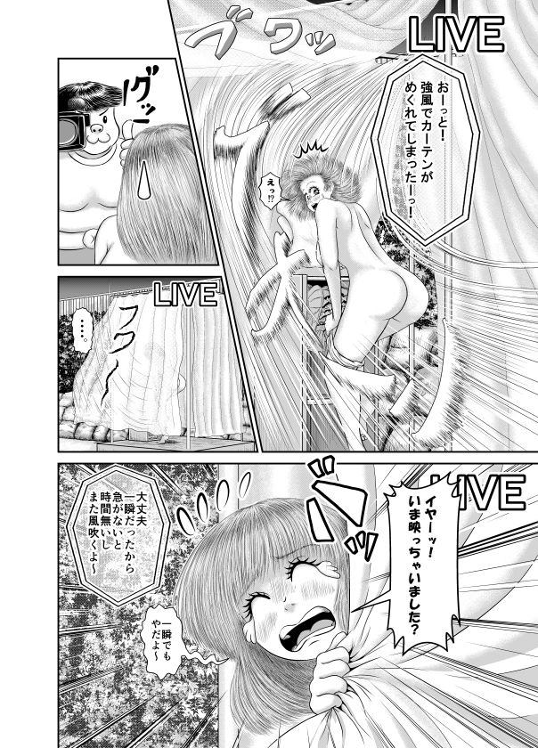 これ放送しちゃって大丈夫？！リメイク版