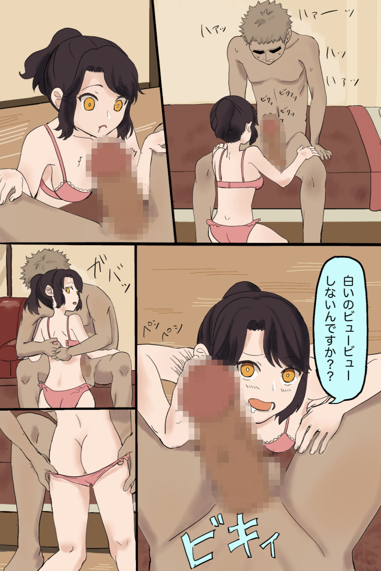 サンプル画像2:止まり木に猫(うにかにえび) [d_200832]