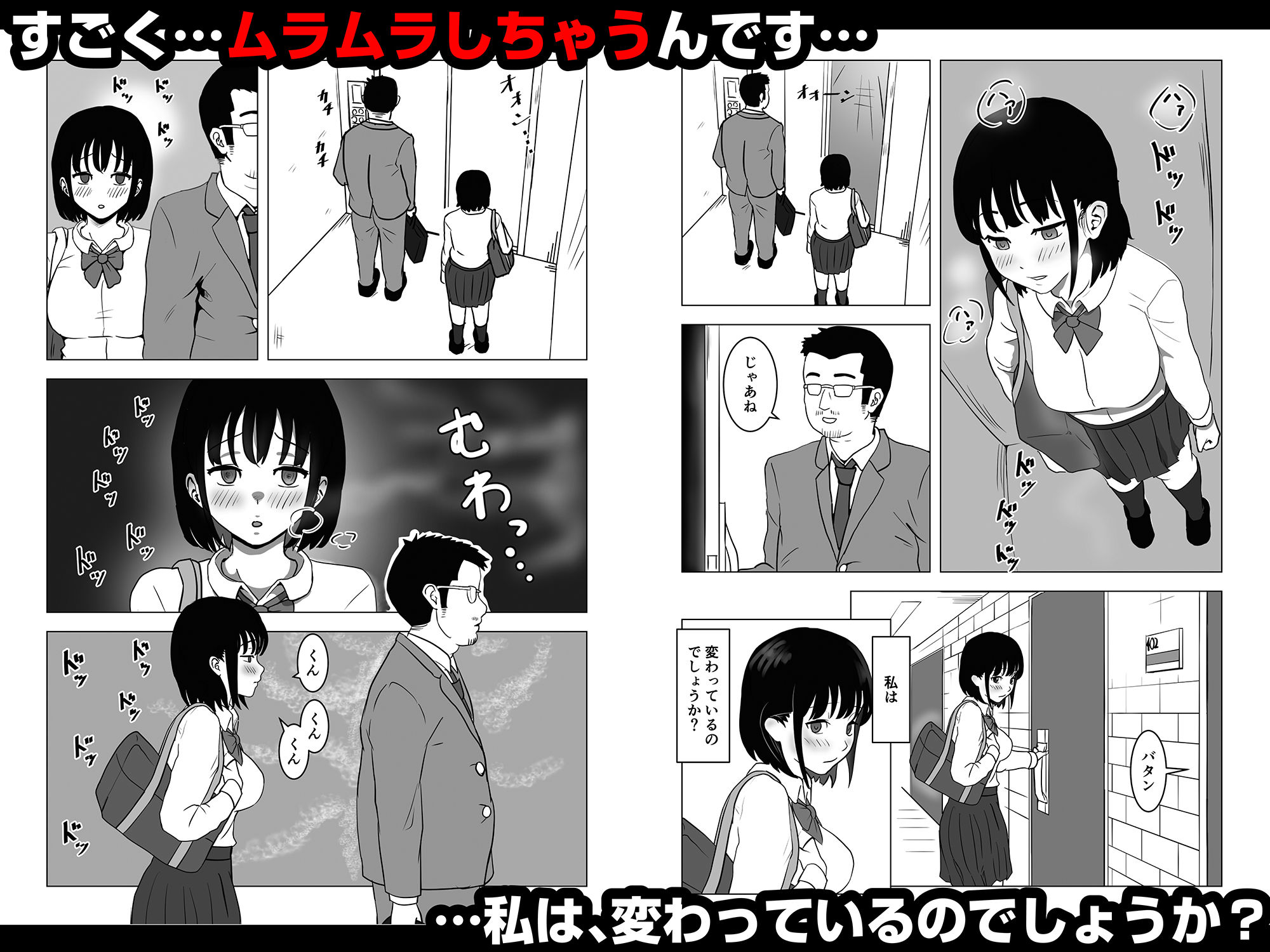 サンプル画像3:おじ嗅ぎ(もちち丸) [d_200850]