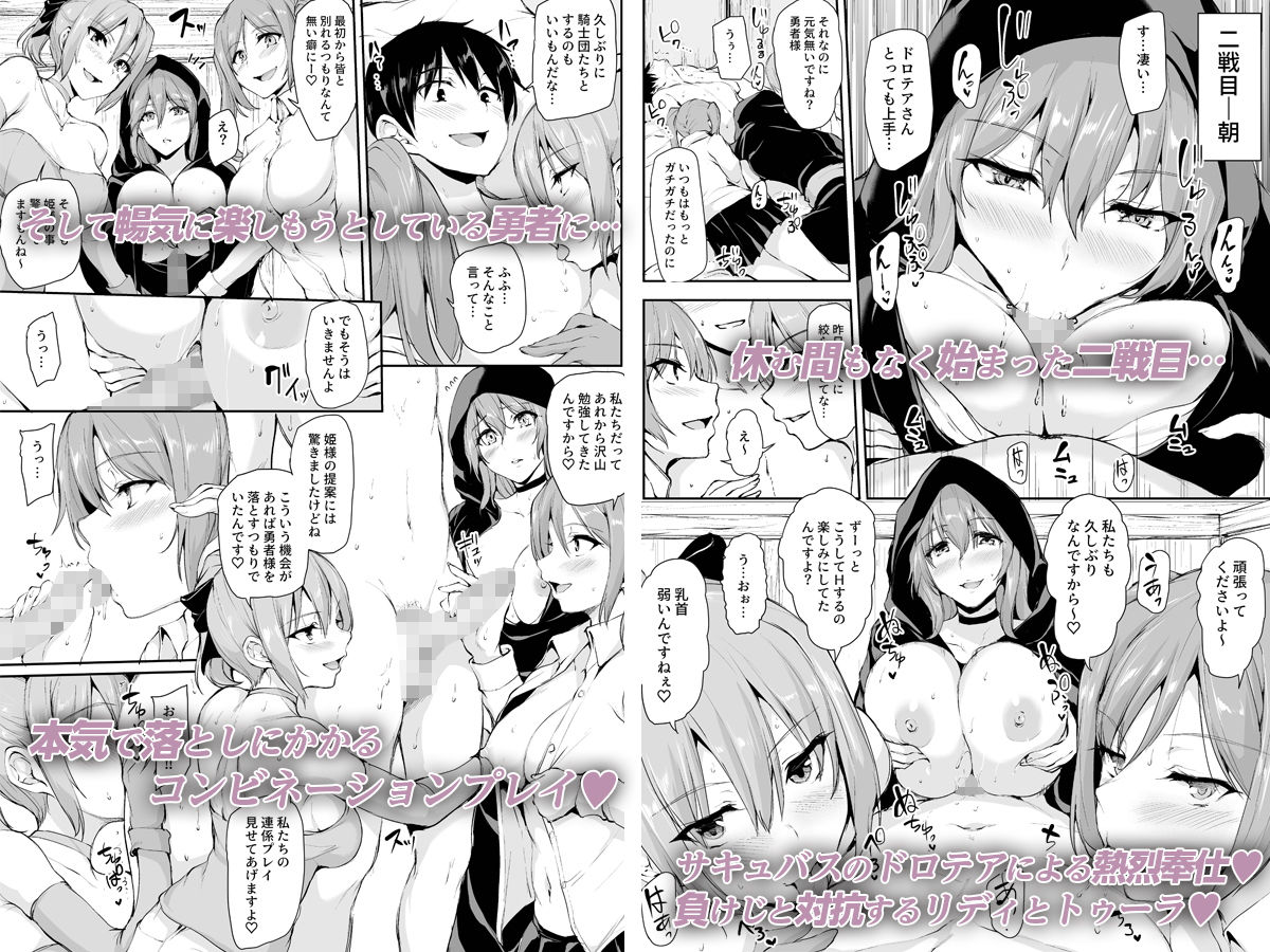 サンプル画像3:異世界ハーレム物語6(しまぱん) [d_200902]