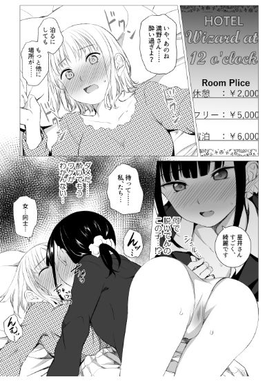 サンプル画像1:花詠みの枕詞(春待氷柱) [d_200918]