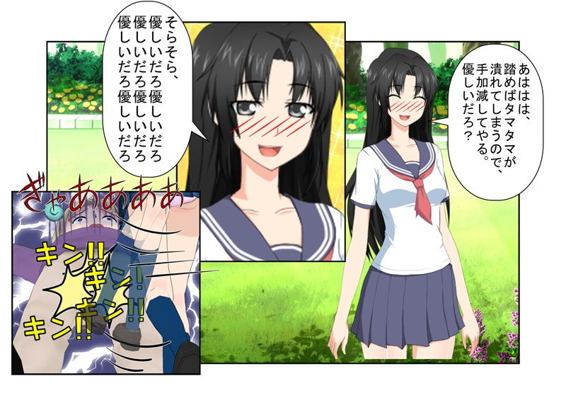 サンプル画像3:【リメイクしました】 新・強引ナンパ男に空手部女子〇生がやりすぎキ〇タマ制裁 【金蹴り・玉潰し】【一物切断】【金的嘲笑】 【再生で安心】旧版同梱セット(うさロボ屋) [d_200936]