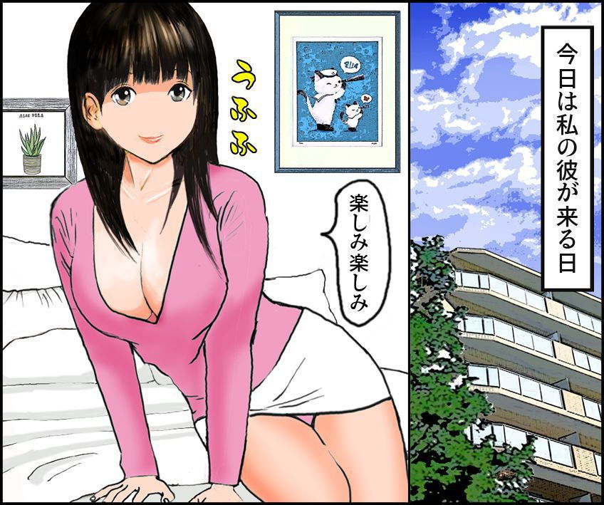 サンプル画像1:私と彼のスカトロラブ(女による女への凌●) [d_200941]