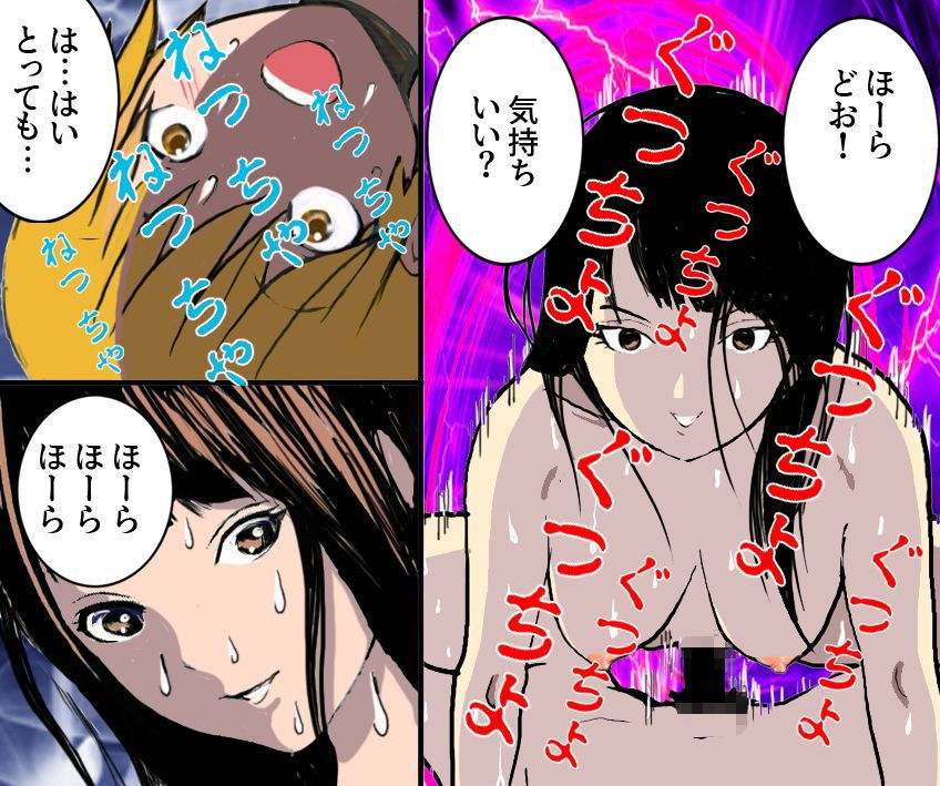 サンプル画像3:私と彼のスカトロラブ2(女による女への凌●) [d_200942]