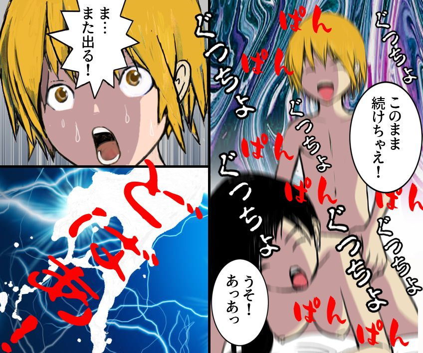 サンプル画像4:私と彼のスカトロラブ2(女による女への凌●) [d_200942]