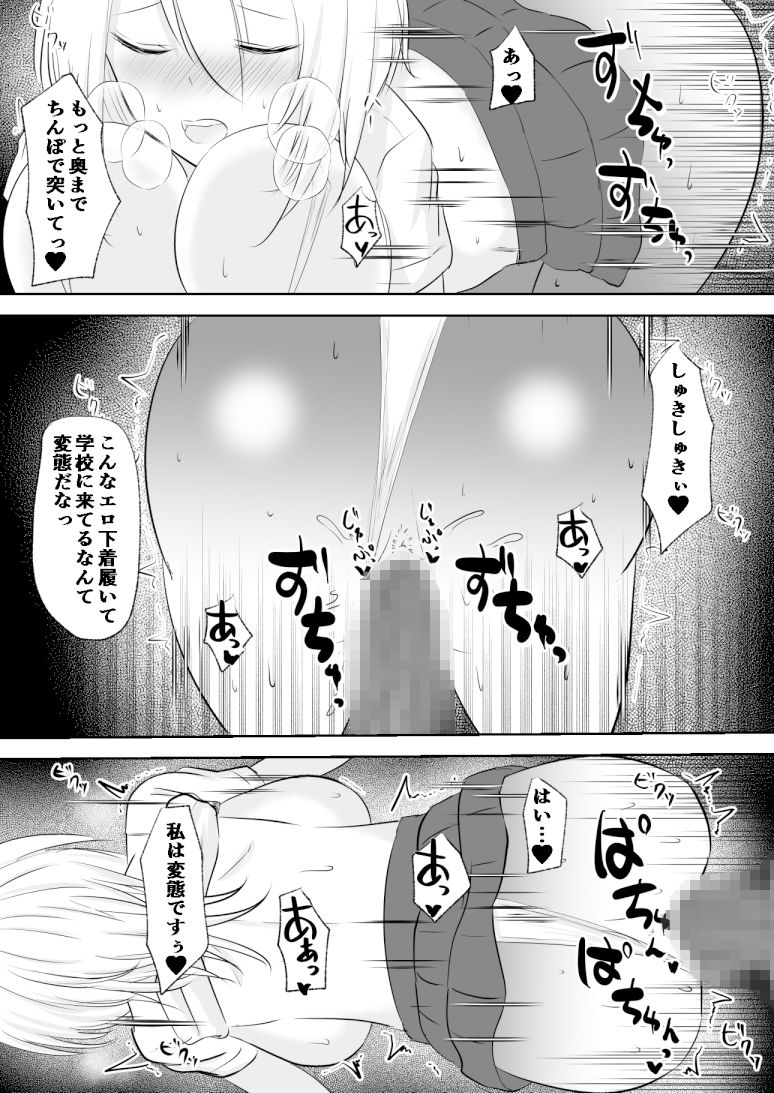 サンプル画像2:角オナ覗き挿入(ねりねりーむ) [d_200946]