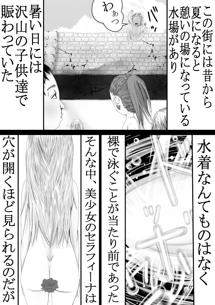 サンプル画像4:男なんかに落とされはしない！！！ 第3集(333) [d_200950]