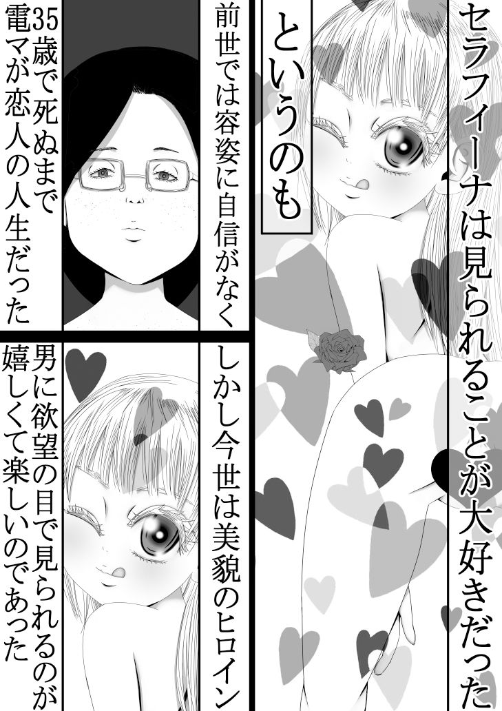 サンプル画像5:男なんかに落とされはしない！！！ 第3集(333) [d_200950]