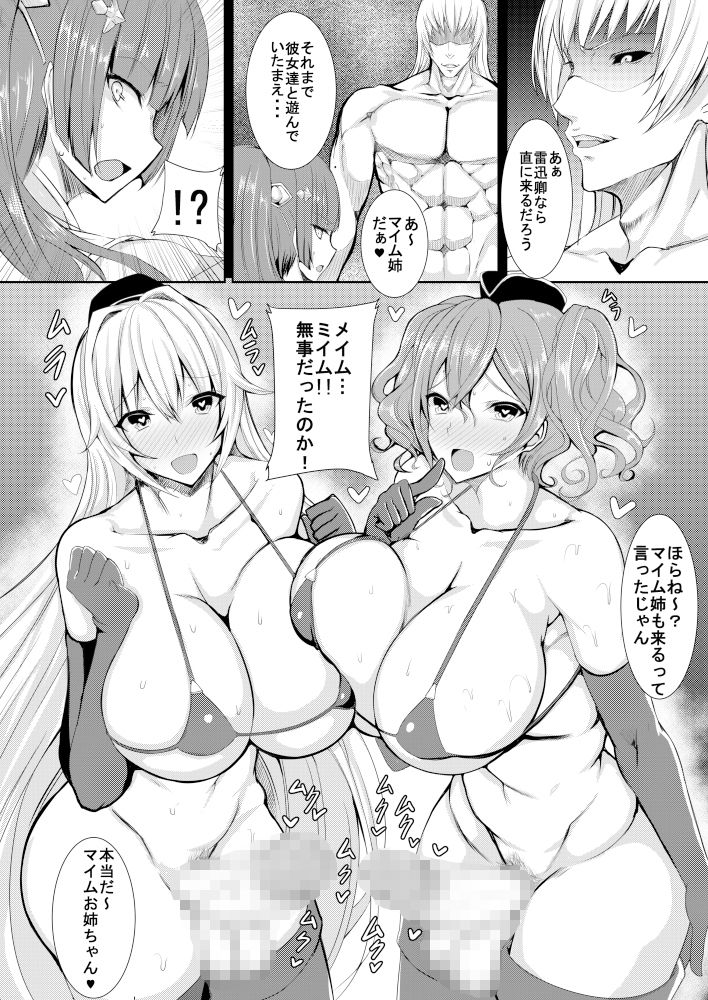 サンプル画像2:HTSK7(HTSK) [d_200966]