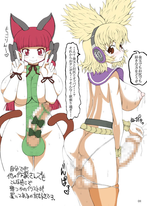 サンプル画像2:シマ(うなぎの寝床) [d_200973]