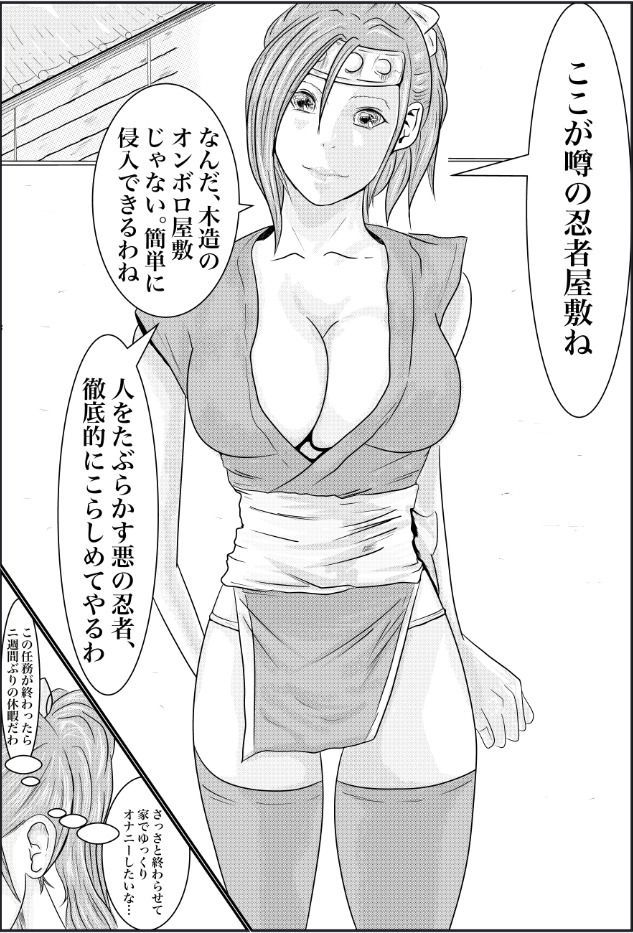 サンプル画像1:あらくさ、足りてる？ ぱーと2(R81工房) [d_201024]