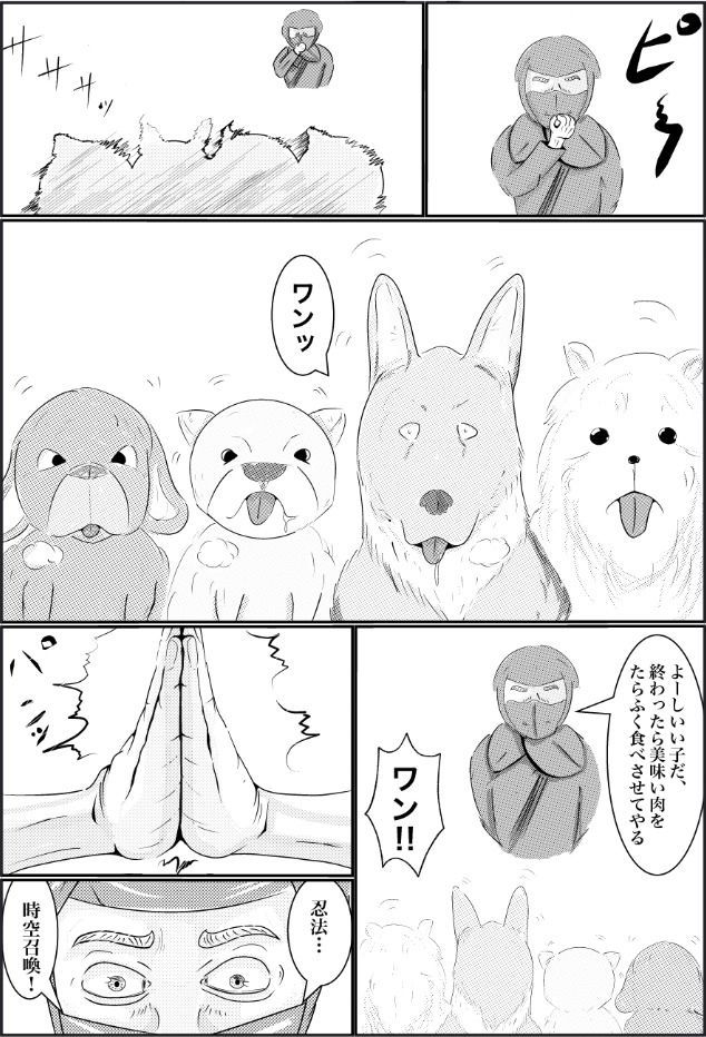 サンプル画像3:あらくさ、足りてる？ ぱーと2(R81工房) [d_201024]