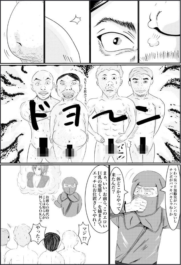 サンプル画像5:あらくさ、足りてる？ ぱーと2(R81工房) [d_201024]