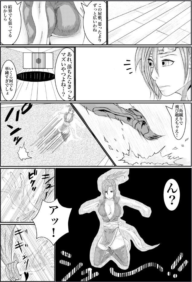 あらくさ、足りてる？ ぱーと2