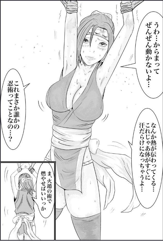 あらくさ、足りてる？ ぱーと2