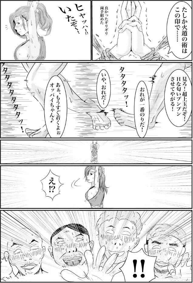 あらくさ、足りてる？ ぱーと2