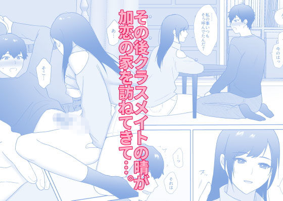 サンプル画像2:図書委員の加恋さん2(いきなり屋) [d_201038]