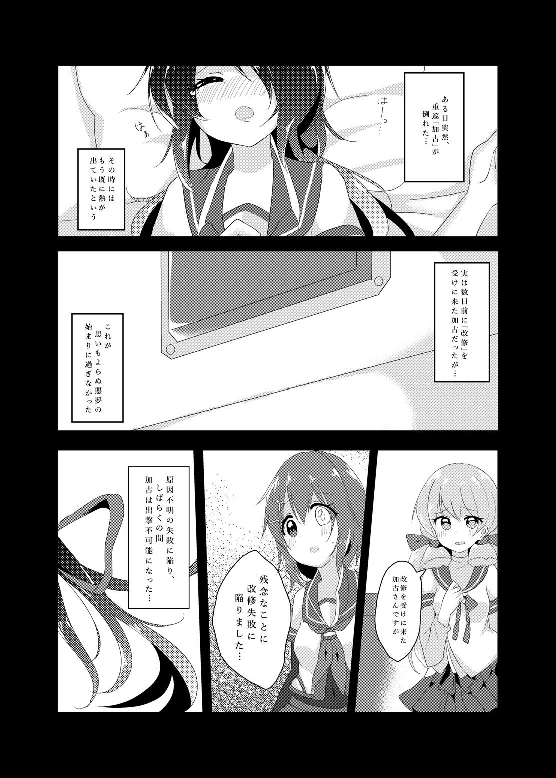 サンプル画像1:デザイアオブテンダー(そよかぜコンビナート) [d_201044]