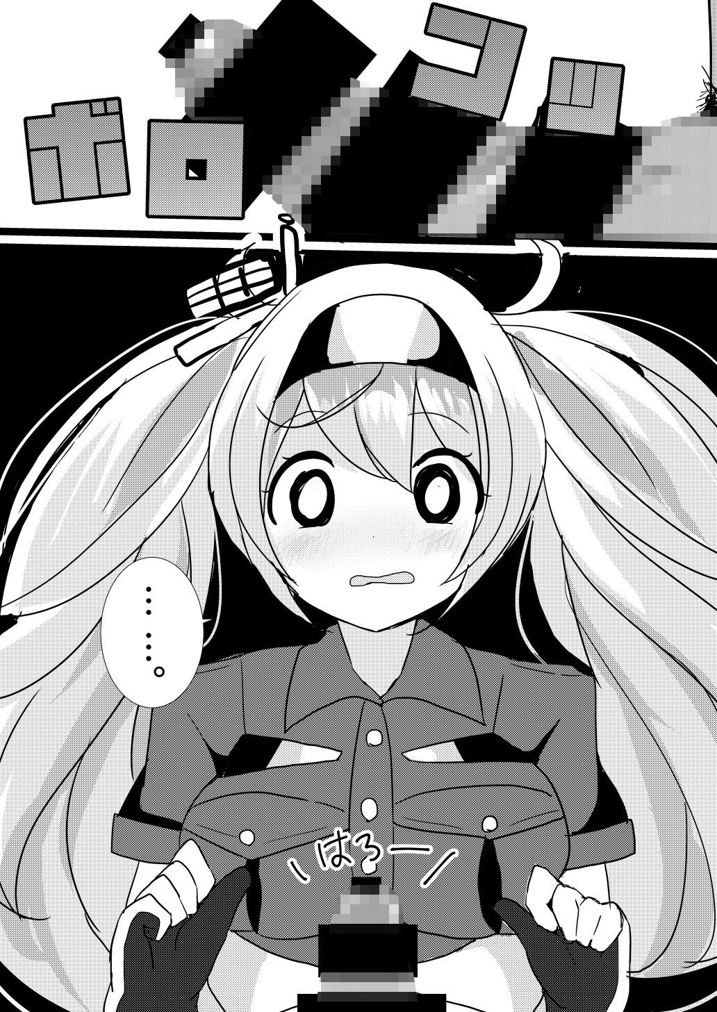 サンプル画像2:ガンビアベイが手袋とおっぱいでシてくれる本(そよかぜコンビナート) [d_201053]