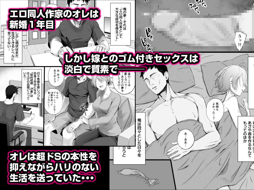 サンプル画像1:エロゲ声優を募集したらめちゃくちゃエロい娘がきた話(白金庵) [d_201094]