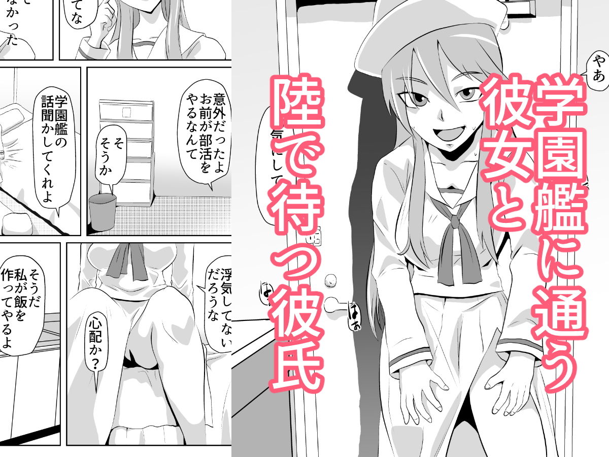 サンプル画像1:フリントと部屋でいちゃいちゃする(ちくわ会) [d_201101]