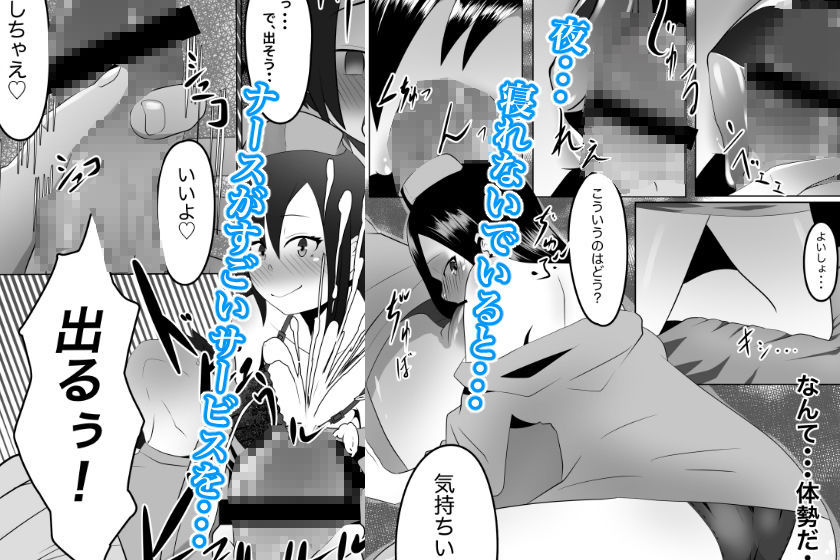 サンプル画像2:看護師さんと3P(まくら) [d_201164]