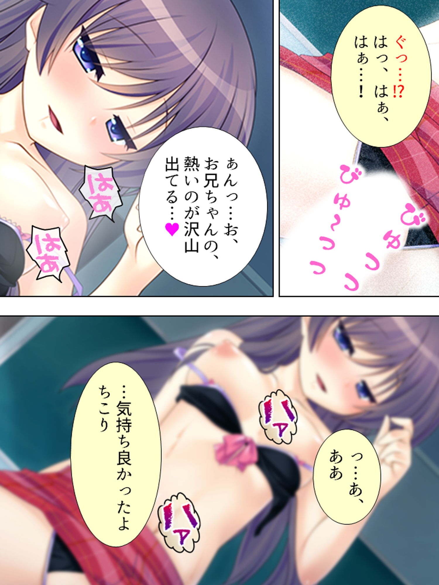 サンプル画像3:ペットロスで落ち込んだお兄ちゃん…私が慰めてあげる ＜総集編＞(悶々堂) [d_201166]