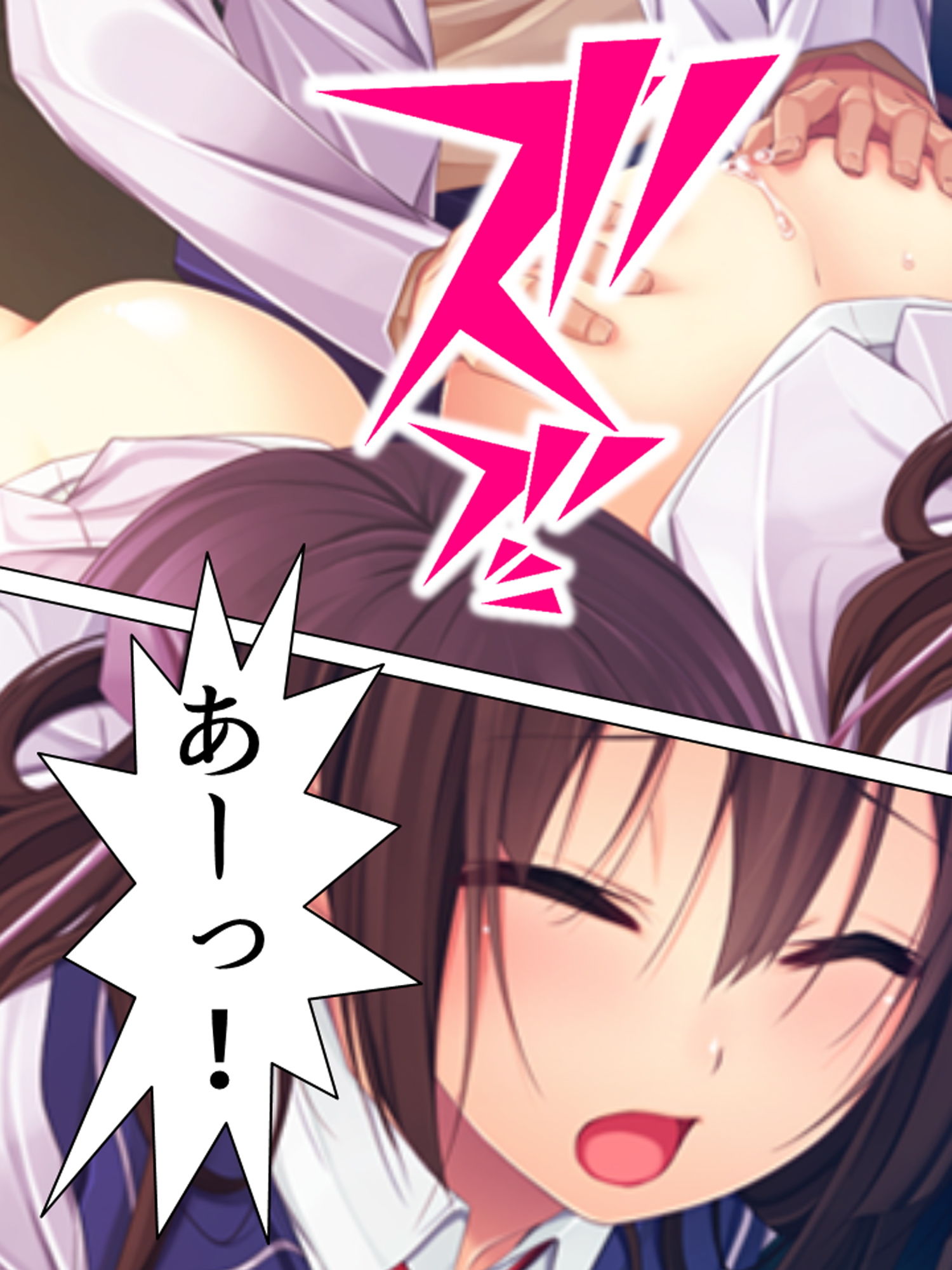 サンプル画像6:実姉レ●プ！背徳感が俺の股間を刺激して…… ＜総集編＞(アロマコミック) [d_201168]