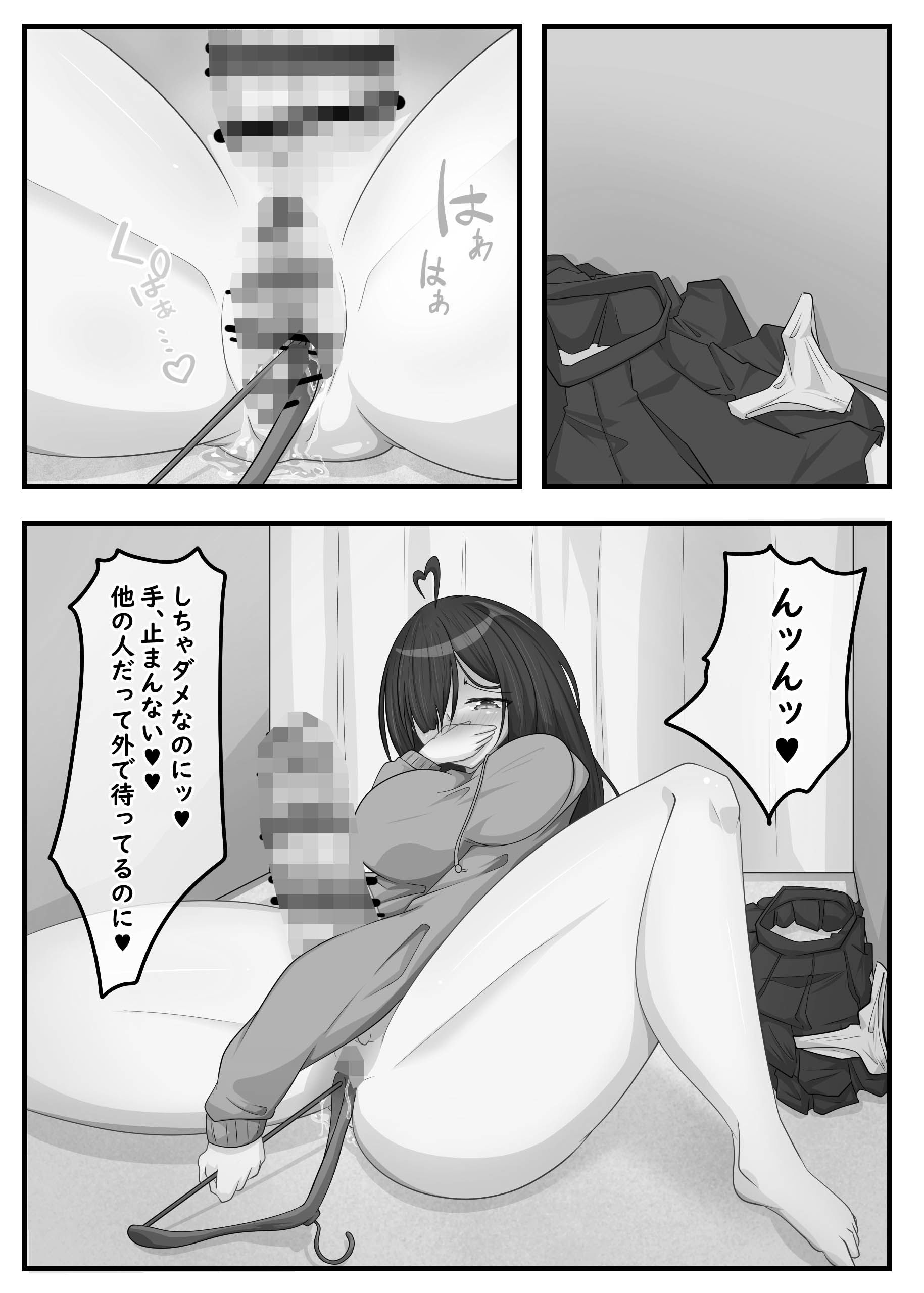 サンプル画像4:ふたなり地味子の性春【快楽的オナニーのすゝめ】 モノクロver(よく見ればβ) [d_201173]